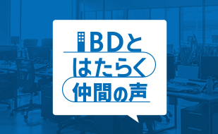 IBDとはたらく仲間のヒストリー