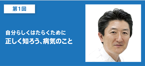 第1回