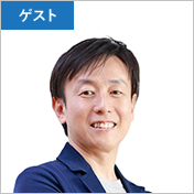 青野 慶久 氏
