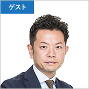 髙橋 誠人 氏