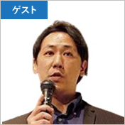 藤 大介 氏