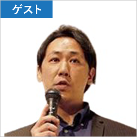 藤 大介 氏