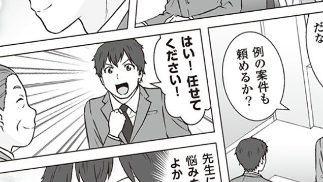 通院や症状で感じる仕事の不安。先生に相談してもいいかわからなかった私