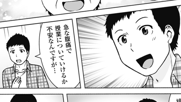 ようやくつかんだ留学のチャンス。でも海外生活に自信を持てなかった私