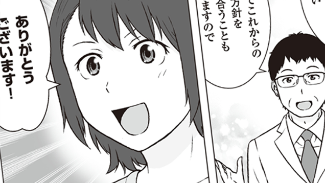 思うように動けない不安から日々の生活に自信を失いかけていた私