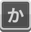 か