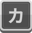 カ