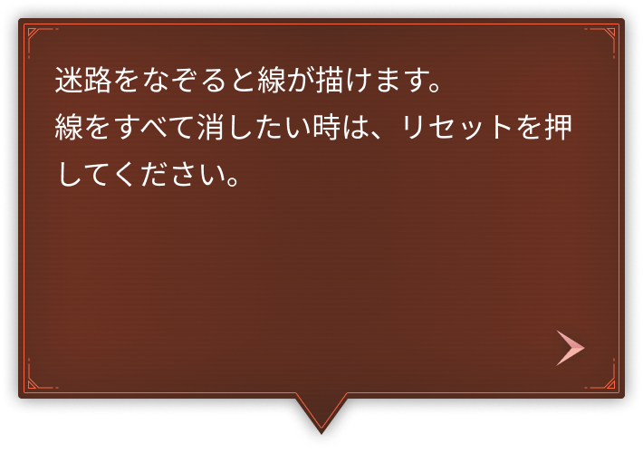 本物の兵士を見つけるごとに、その兵士から、この先の問題を解くのに必要な情報を得られます。