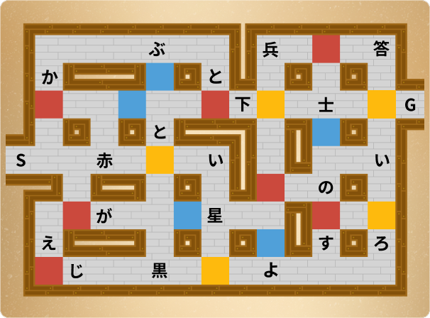 クイズ