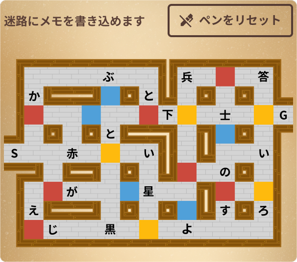 クイズ